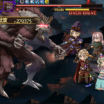 【グラブル】スレイヤーズまぐな 最終日(終了)