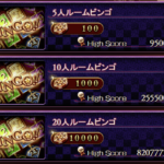 【グラブル】カジノメダル2月決算