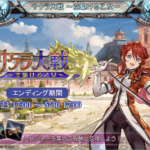【グラブル】惨敗を期したサクラ大戦コラボ