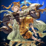 クラス4ジョブ全取得完了!