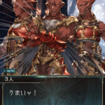 リリィ最終上限解放