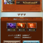 闇パの強化中